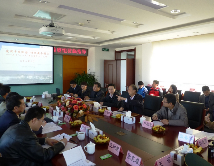 bb电子游戏官网(中国)官方网站