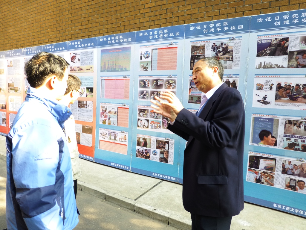 bb电子游戏官网(中国)官方网站