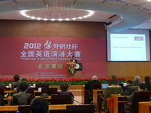 bb电子游戏官网(中国)官方网站