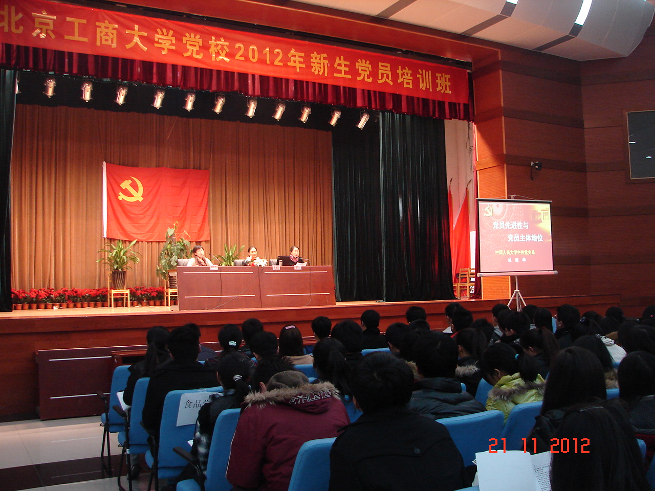 bb电子游戏官网(中国)官方网站