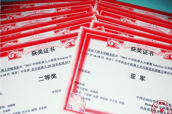 bb电子游戏官网(中国)官方网站