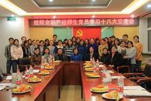 bb电子游戏官网(中国)官方网站