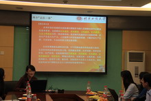 bb电子游戏官网(中国)官方网站