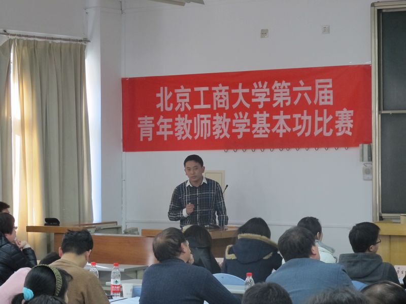 bb电子游戏官网(中国)官方网站