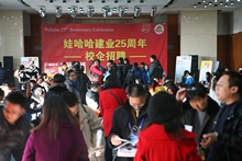 bb电子游戏官网(中国)官方网站