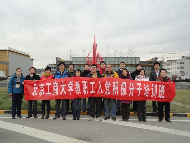 bb电子游戏官网(中国)官方网站