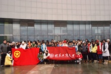 bb电子游戏官网(中国)官方网站