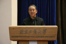 bb电子游戏官网(中国)官方网站