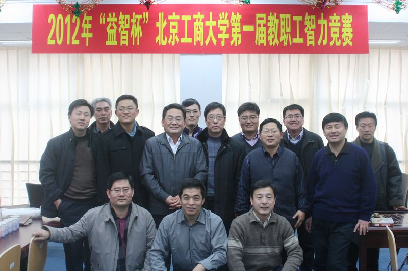 bb电子游戏官网(中国)官方网站