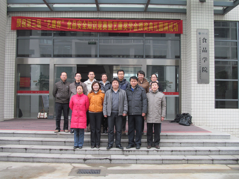 bb电子游戏官网(中国)官方网站