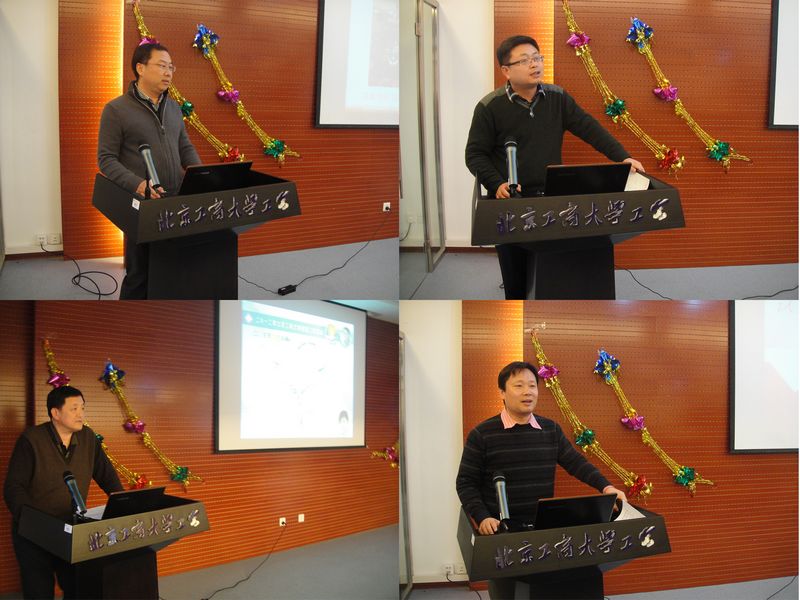 bb电子游戏官网(中国)官方网站