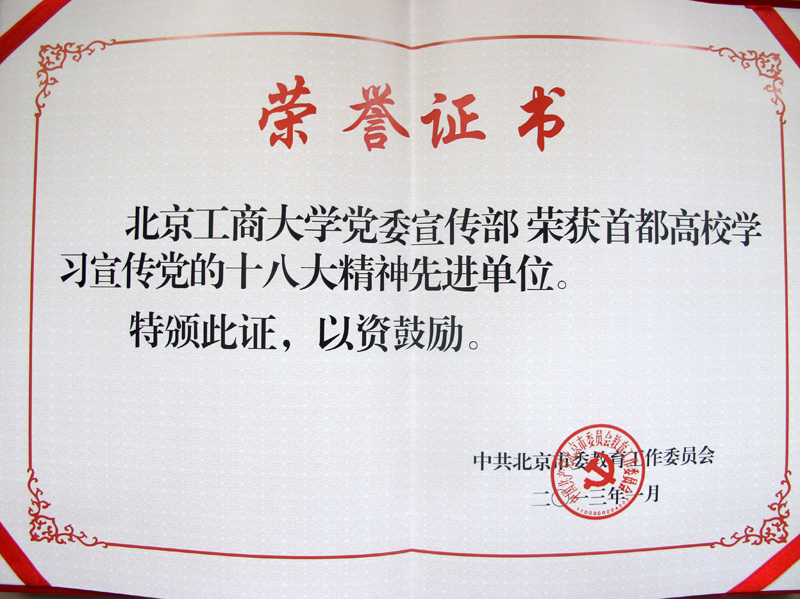 bb电子游戏官网(中国)官方网站