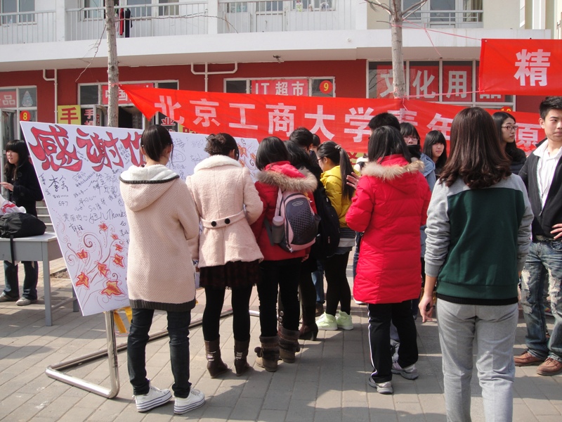 bb电子游戏官网(中国)官方网站