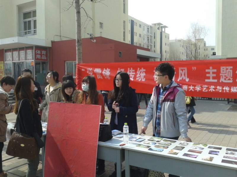 bb电子游戏官网(中国)官方网站