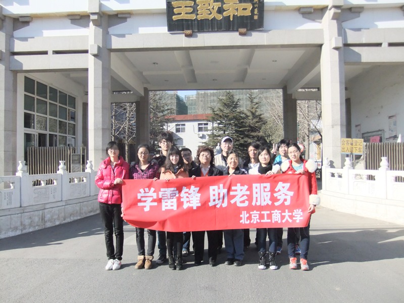 bb电子游戏官网(中国)官方网站