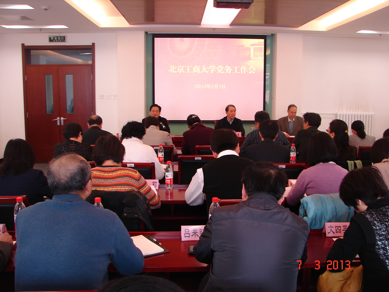 bb电子游戏官网(中国)官方网站