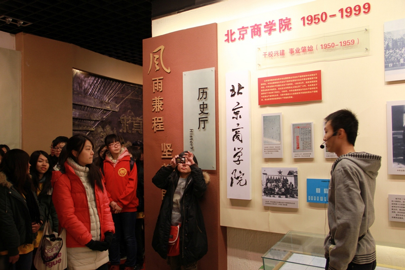 bb电子游戏官网(中国)官方网站