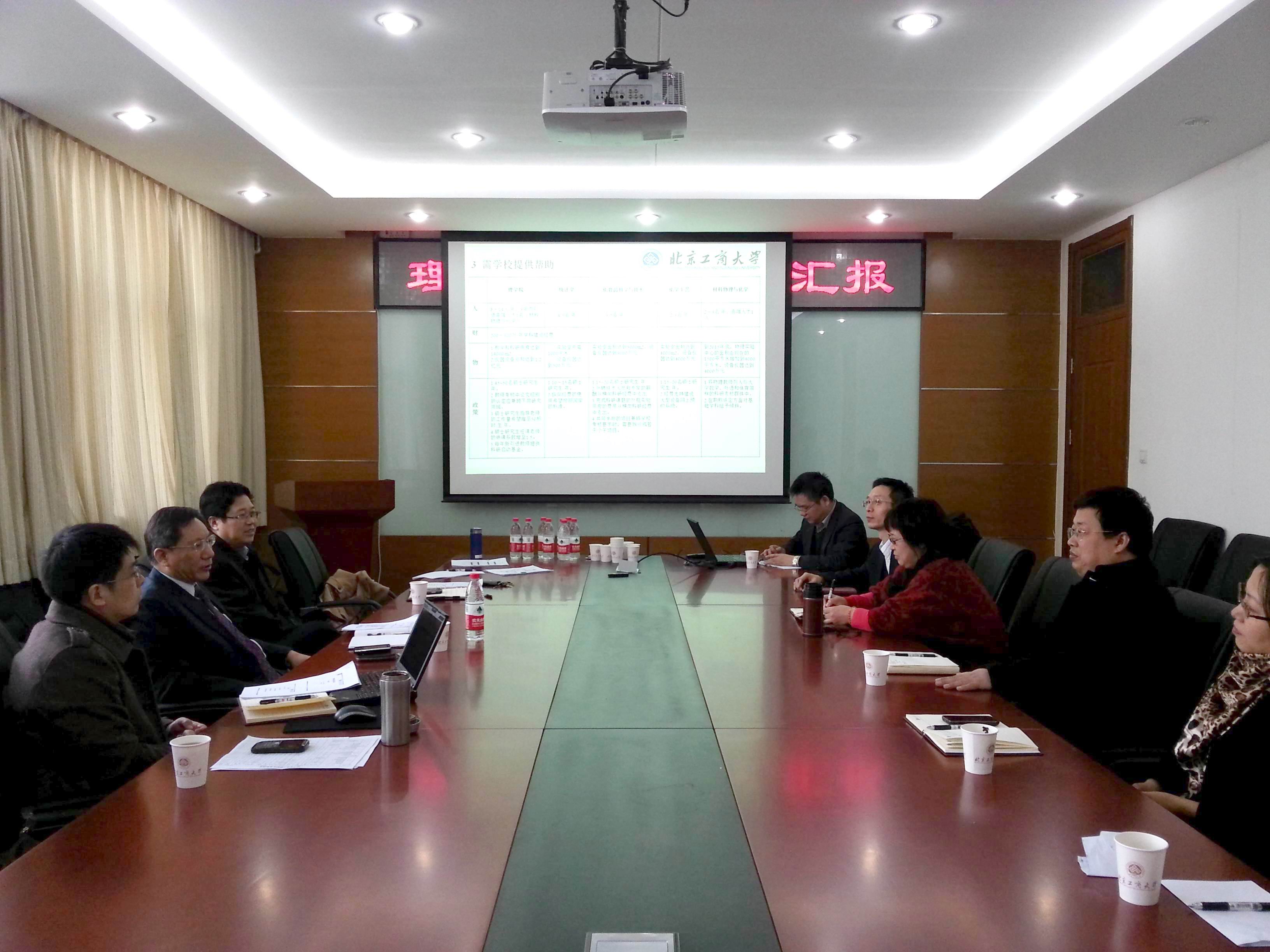 bb电子游戏官网(中国)官方网站