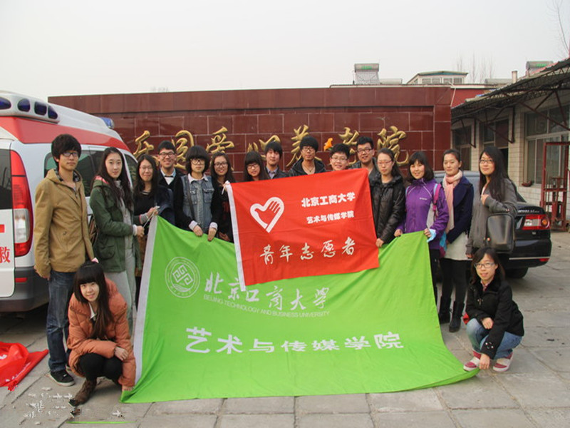 bb电子游戏官网(中国)官方网站