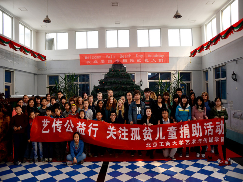 bb电子游戏官网(中国)官方网站