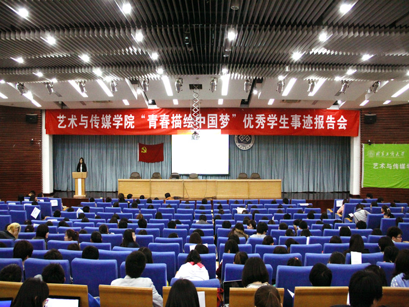 bb电子游戏官网(中国)官方网站