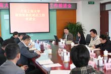 bb电子游戏官网(中国)官方网站