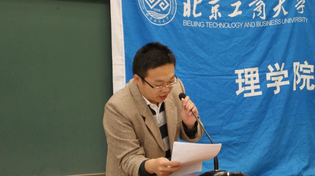 bb电子游戏官网(中国)官方网站