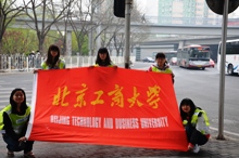 bb电子游戏官网(中国)官方网站