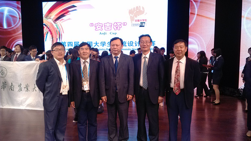 bb电子游戏官网(中国)官方网站