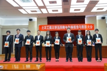 bb电子游戏官网(中国)官方网站