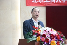 bb电子游戏官网(中国)官方网站