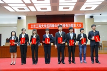 bb电子游戏官网(中国)官方网站