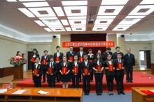 bb电子游戏官网(中国)官方网站