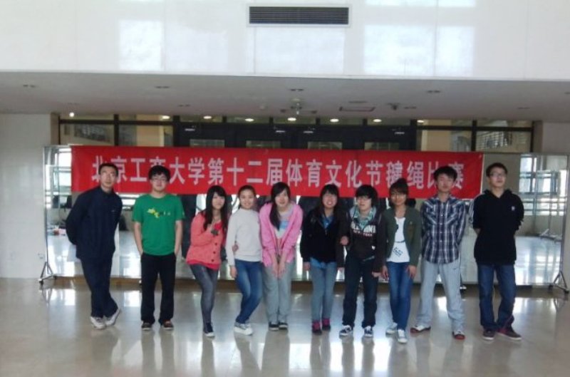 bb电子游戏官网(中国)官方网站