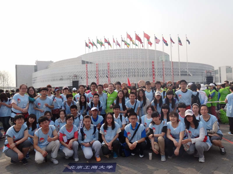 bb电子游戏官网(中国)官方网站