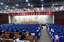 bb电子游戏官网(中国)官方网站