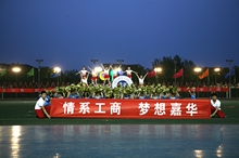 bb电子游戏官网(中国)官方网站