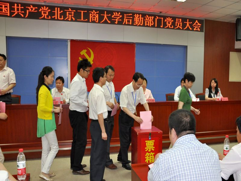 bb电子游戏官网(中国)官方网站