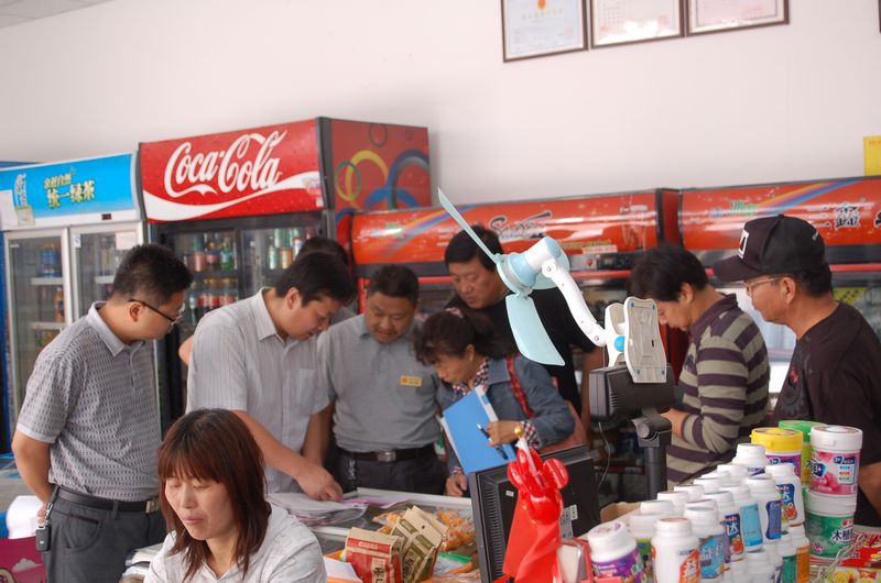 bb电子游戏官网(中国)官方网站