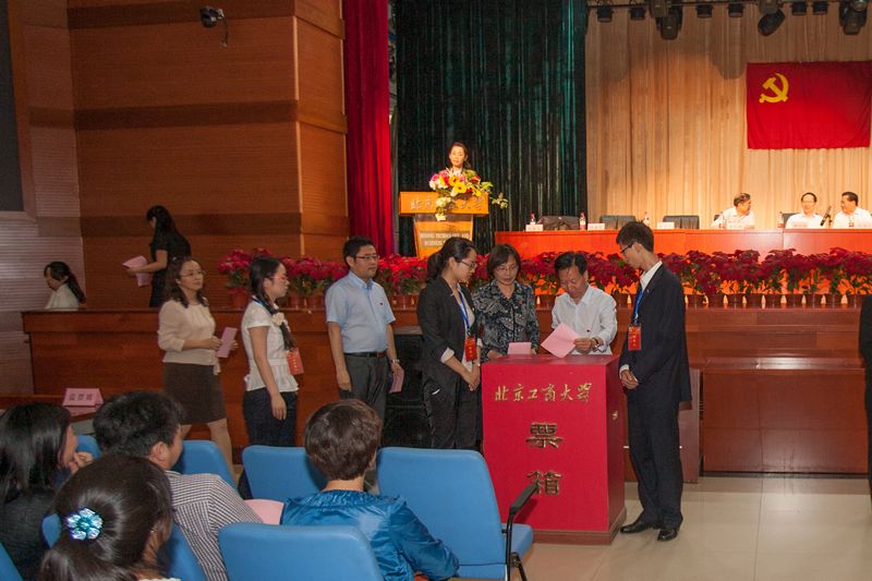 bb电子游戏官网(中国)官方网站