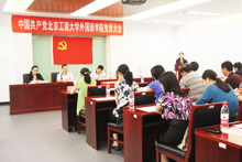 bb电子游戏官网(中国)官方网站