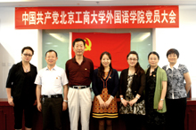 bb电子游戏官网(中国)官方网站