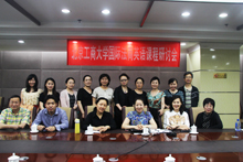 bb电子游戏官网(中国)官方网站