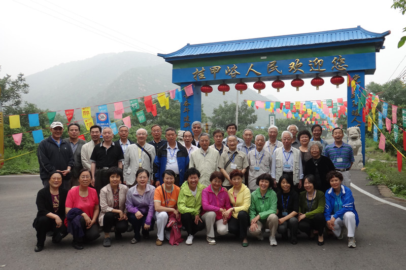 bb电子游戏官网(中国)官方网站