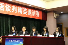 bb电子游戏官网(中国)官方网站