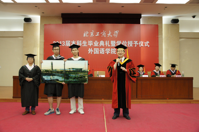 bb电子游戏官网(中国)官方网站