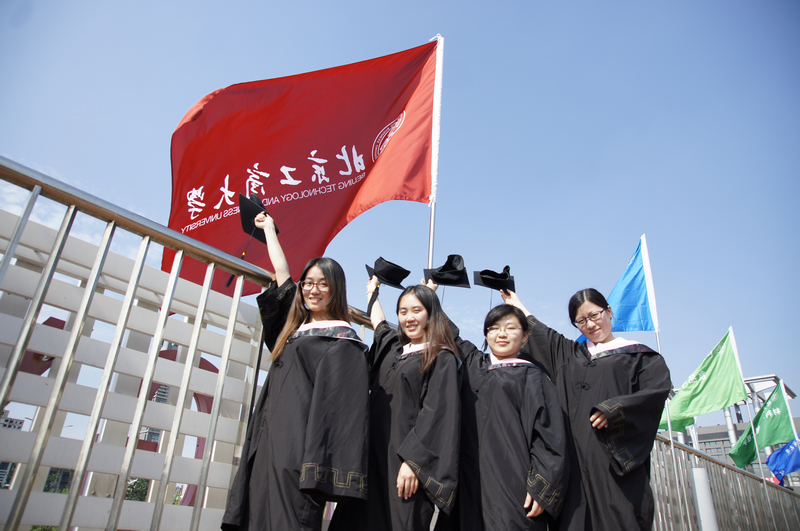 bb电子游戏官网(中国)官方网站