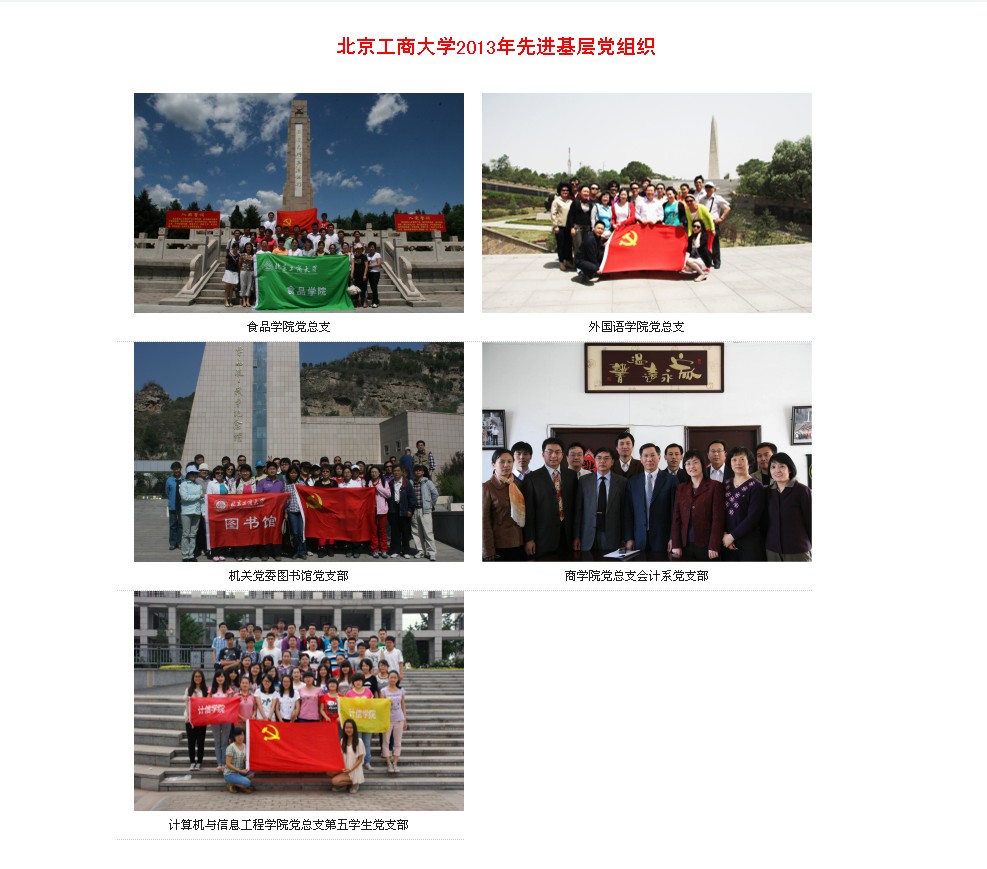 bb电子游戏官网(中国)官方网站