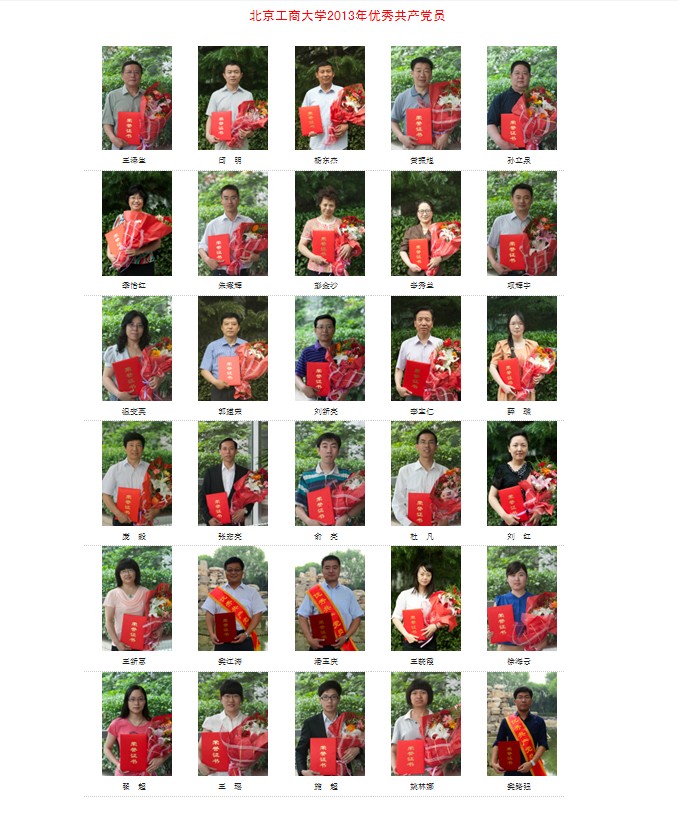 bb电子游戏官网(中国)官方网站