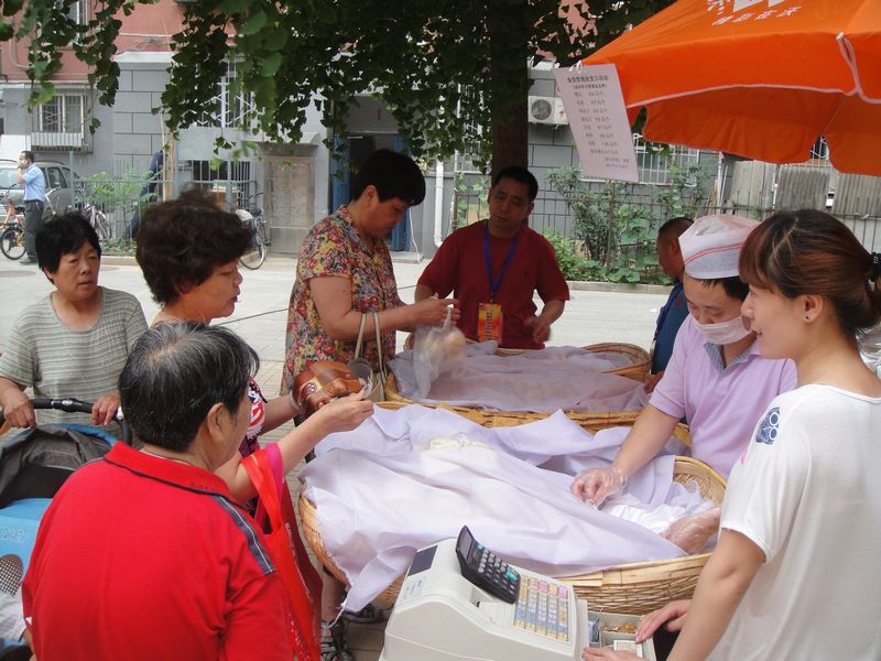 bb电子游戏官网(中国)官方网站